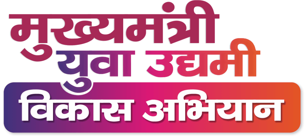 CM YUVA Logo