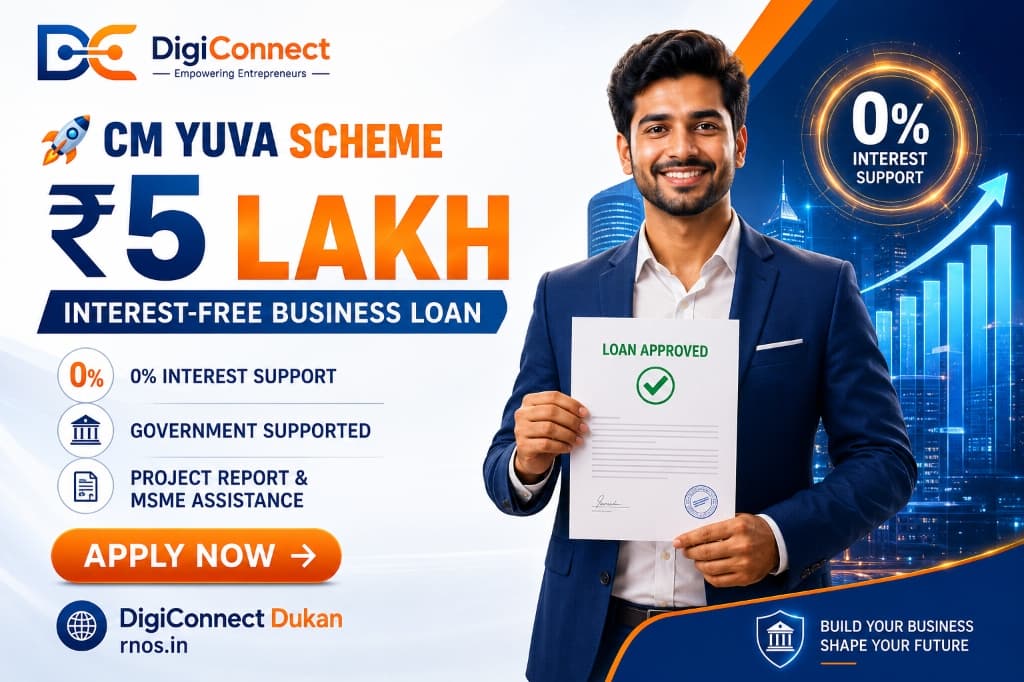 CM YUVA Scheme ₹5 Lakh Interest-Free Business Loan